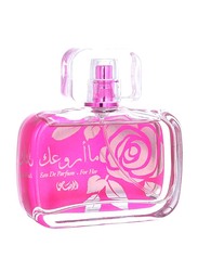 Rasasi Maa Arwaak 50ml EDP for Women