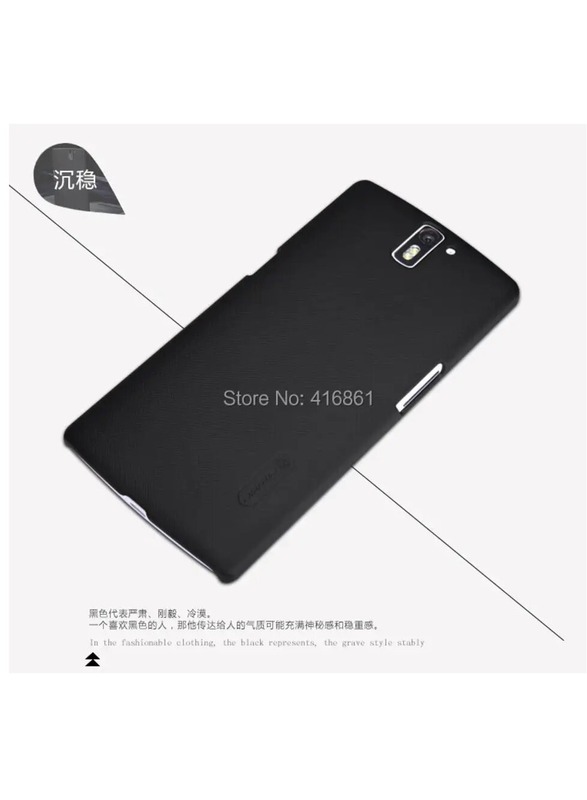 Nillkin Super Frosted Shield Matte cover case for OnePlus