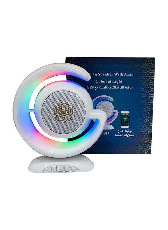 

Generic Wireless Quran Portable Bluetooth Speaker, White