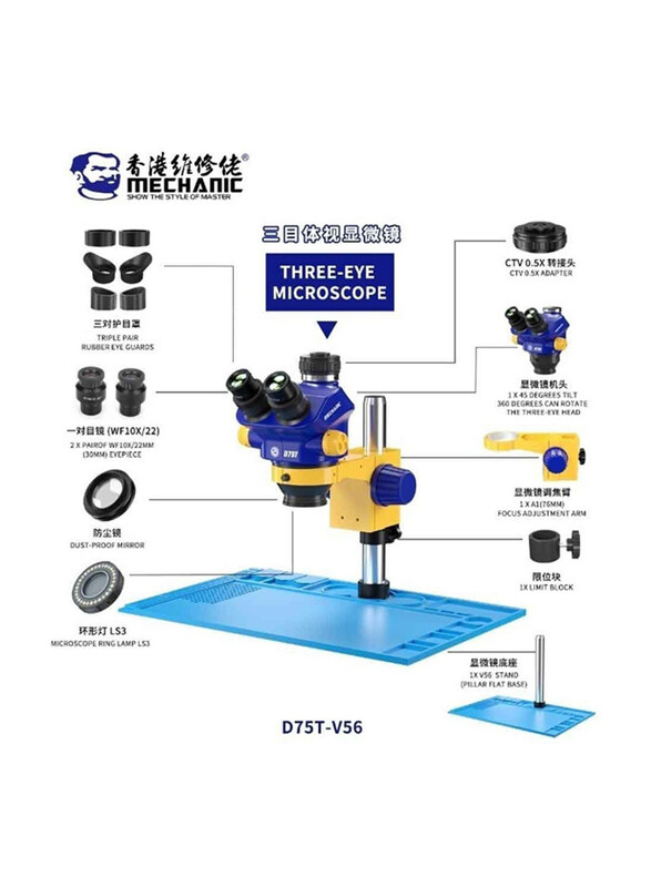 

Mechanic Mechanical Eye Trinocular Stereo Microscope HD Industrial View 7X 50X Continuous Magnification for PCB Board Inspection, D75T-V56, Multicolou