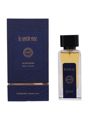 Mawaz Le Cercle Rose 80ml EDP Unisex