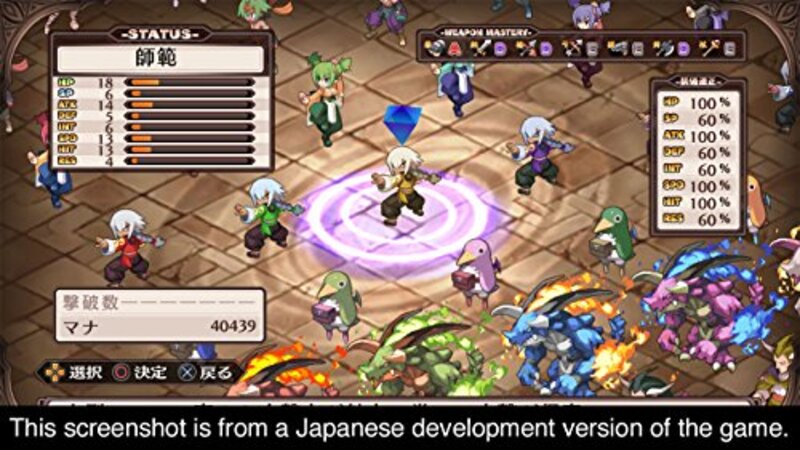 Disgaea 1 Complete for Nintendo Switch by NIS America