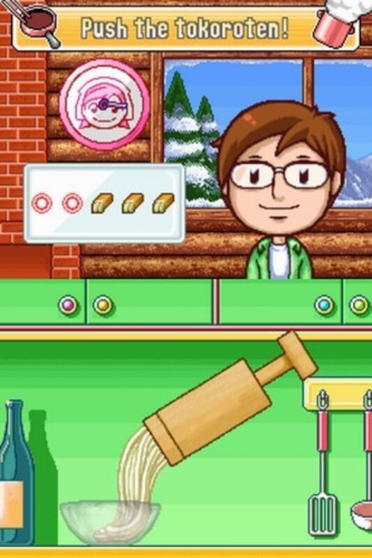 Cooking Mama 2: Dinner With Friends for Nintendo DS by Majesco