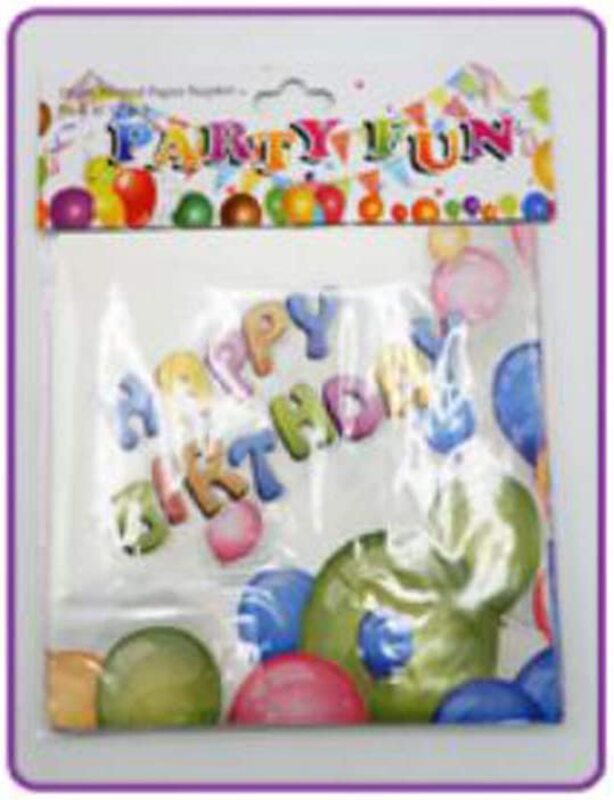 Party Fun Happy Birthday Printed 2 Ply Napkin Set, 12 Pieces