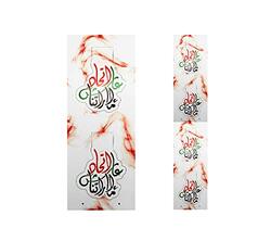 Beautiful Decorative Item Hanging Banner, 100cm, Multicolour