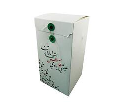 Beautiful UAE Traditional Paper Gift Box, Green