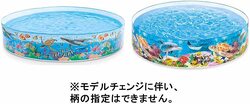 Intex Coral Reef Snapset Paddling Pool, 8 Feet, Multicolour