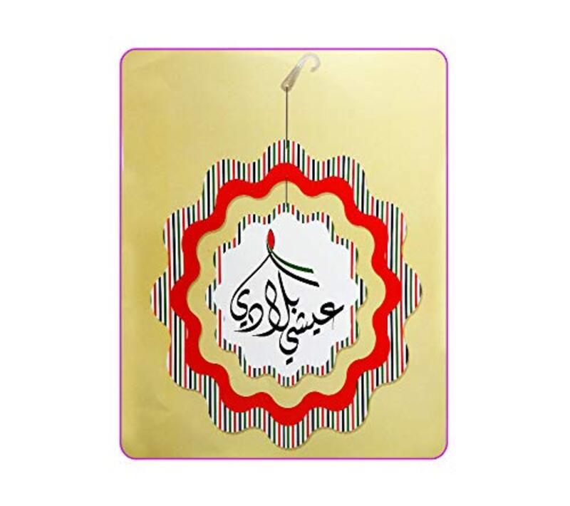 Beautiful Decorative Item Hanging Banner, 50cm, Multicolour