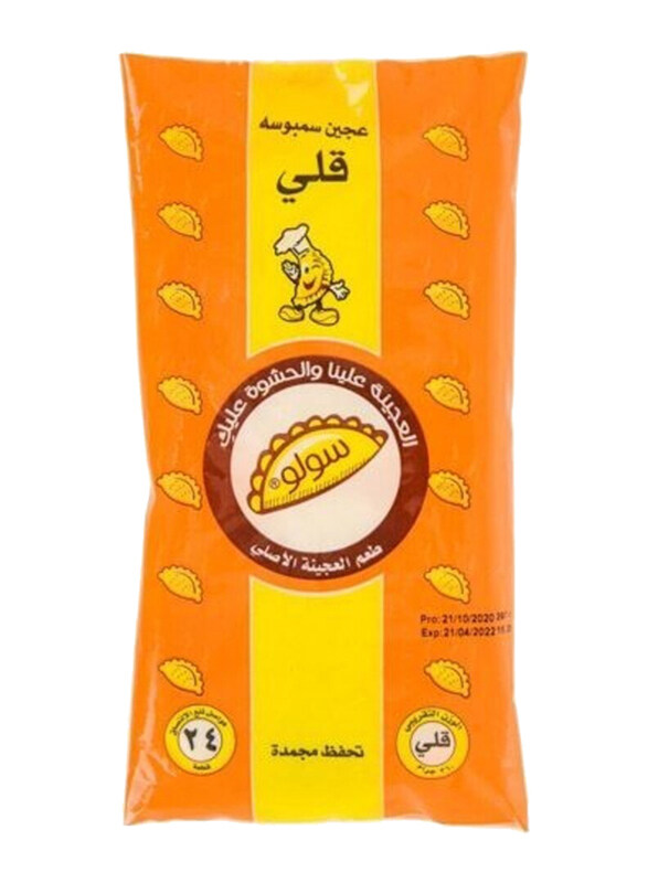 

Solo Empanada Dough Fried, 24 Pieces, 360g