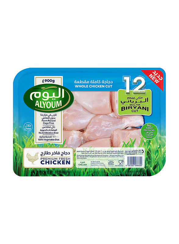 Alyoum Chicken Whole Skinless, 900g
