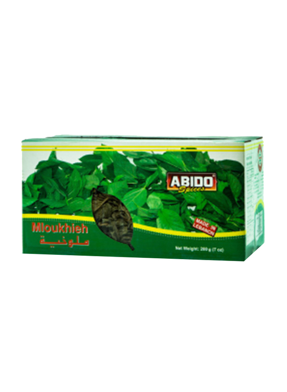 Abido Molokia Dried leaves, 200g