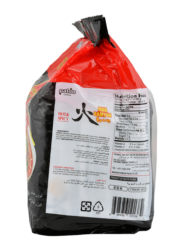 Paldo Hot & Spicy Ramyun Noodles, 5 x 120g