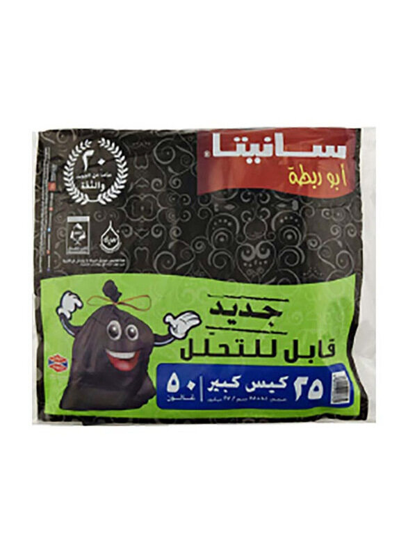 

Sanita Biodegradable Large Tie Trash Bags, 25 Bags x 50 Gallons
