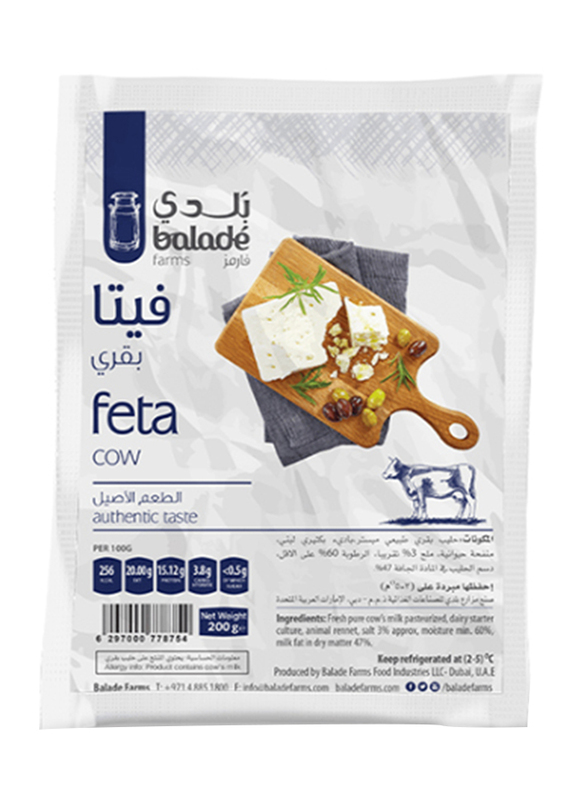 Balade Bulgarian Feta Cow Cheese, 200g