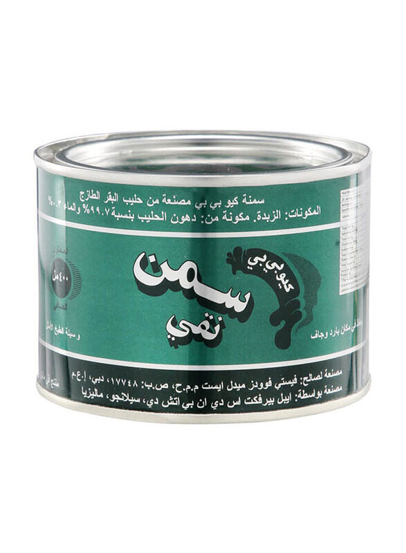 

QBB Pure Ghee, 400ml
