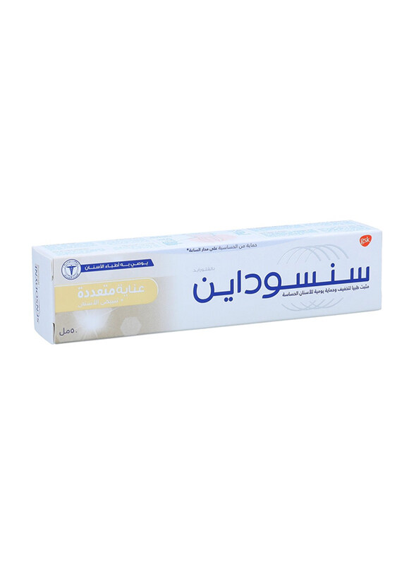 

Sensodyne Multi Care & Whitening Toothpaste, 50ml