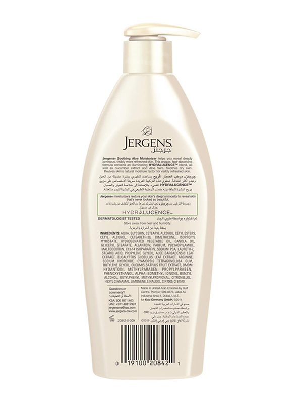 Jergens Soothing Aloe Refreshing Body Moisturizer, 400ml