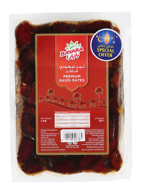 

Bayara Vacuum Saudi Dates, 1 Kg