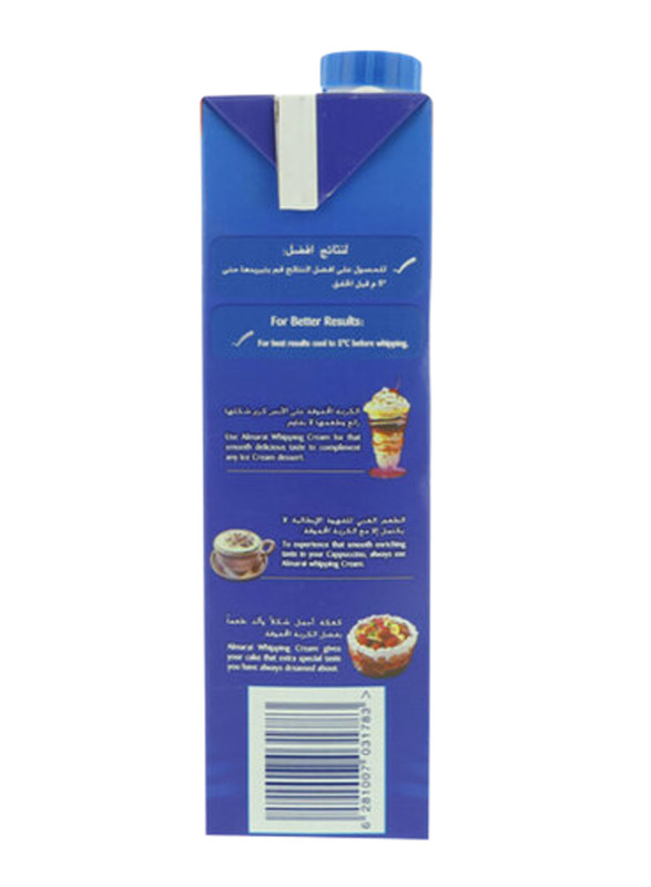 Al Marai Whipping Cream, 1 Liter