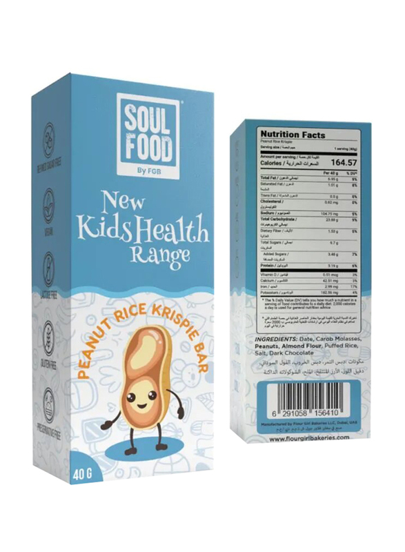 Soul Food Peanut Rice Krispie Bar, 40g