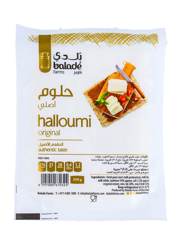 

Balade Plain Halloumi Cheese, 250g