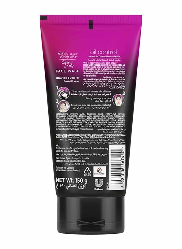 Glow & Lovely Oil Control with Activated Charcoal Face Wash, 150ml