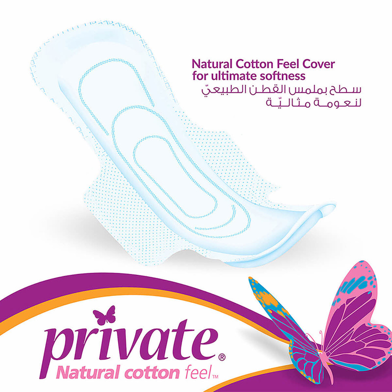 Private Thin Max Butterfly Sanitary Pads, 8 Pads