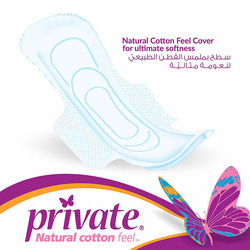 Private Thin Max Butterfly Sanitary Pads, 8 Pads