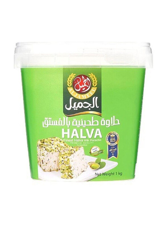 

Al Jameel Halva Pistachio, 1 Kg