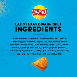 Lay's Maxx Texas BBQ Brisket Potato Chips, 45g