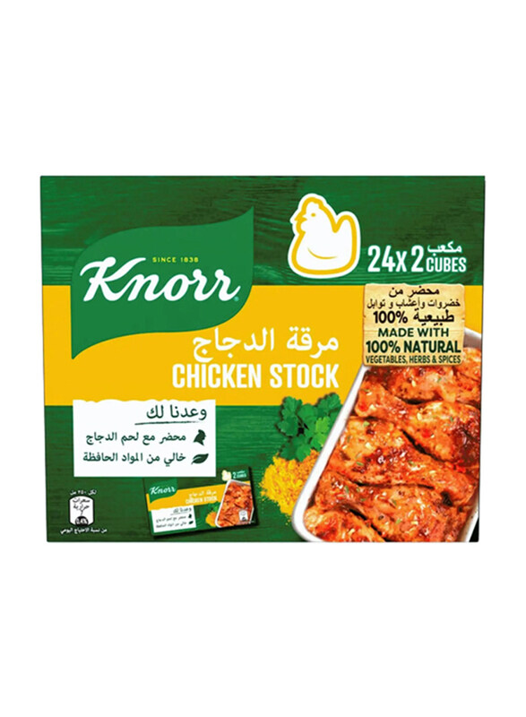 

Knorr Chicken Cube, 24 x 20g