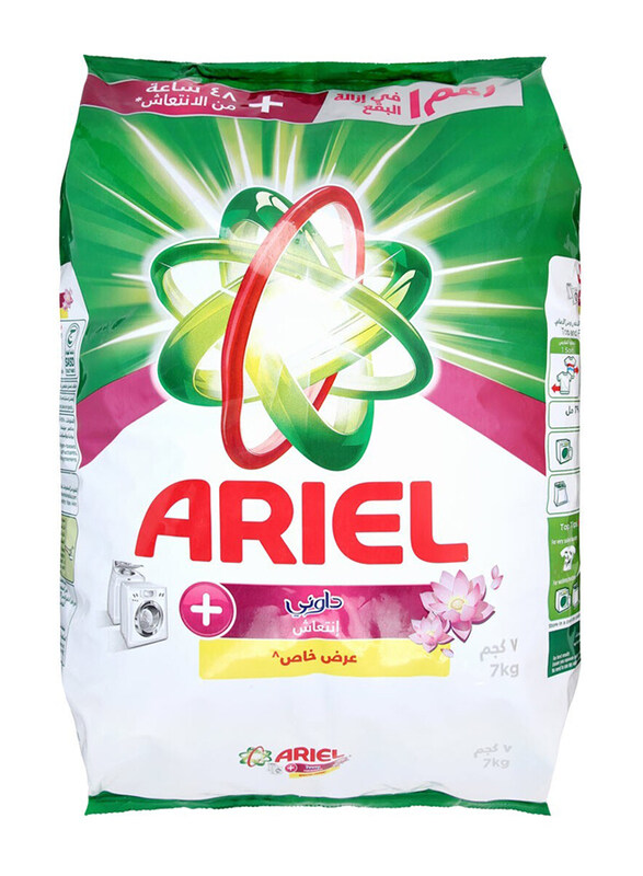 

Ariel Low Foam Automatic Laundry Detergent Powder with a Touch of Downy Freshness, 7 Kg