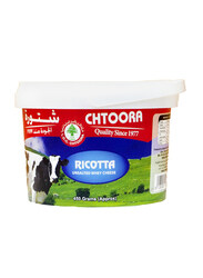 Chtoora Ricotta Arrish Cheese, 450g