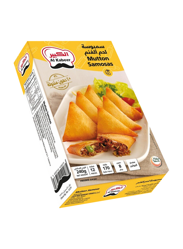 Al Kabeer Frozen Mutton Samosas, 12 Piece, 240g