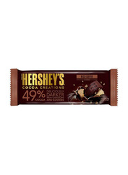 Hersheys Cocoa Creation Rich Coffee Dark Chocolate, 40g