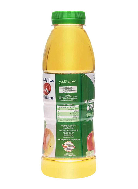 

Al Ain Apple Juice, 200ml