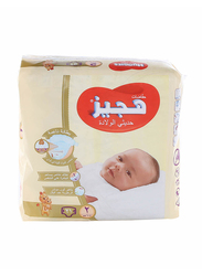 Huggies New Born Diapers, Size 2, New-born, 4-6 kg, Carry Pack, 21 Count