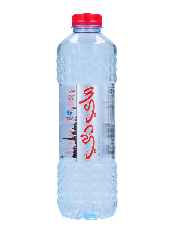 

Mai Dubai Drinking Water Bottle, 500ml