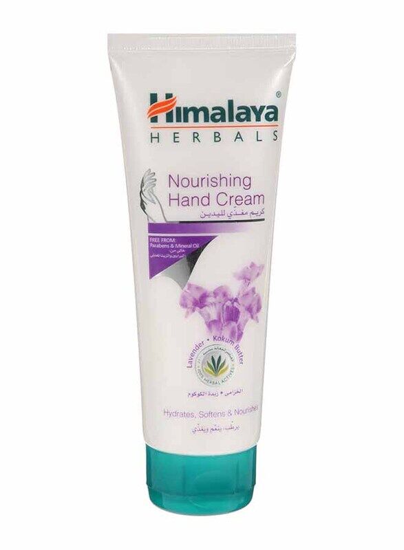 

Himalaya Herbals Nourishing Hand Cream, 100ml