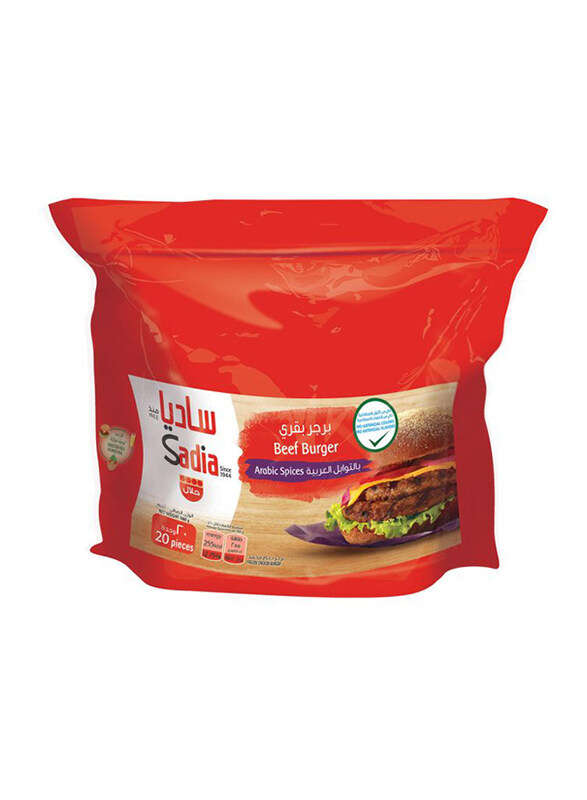 

Sadia Beef Burger Arabic Spices, 1Kg