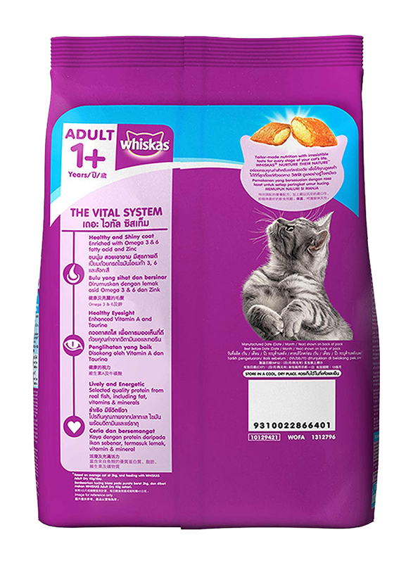 Whiskas Ocean Fish Flavor Dry Cat Food, 480 grams