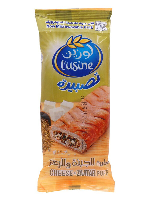

Lusine Cheese & Zaatar Puff, 70g