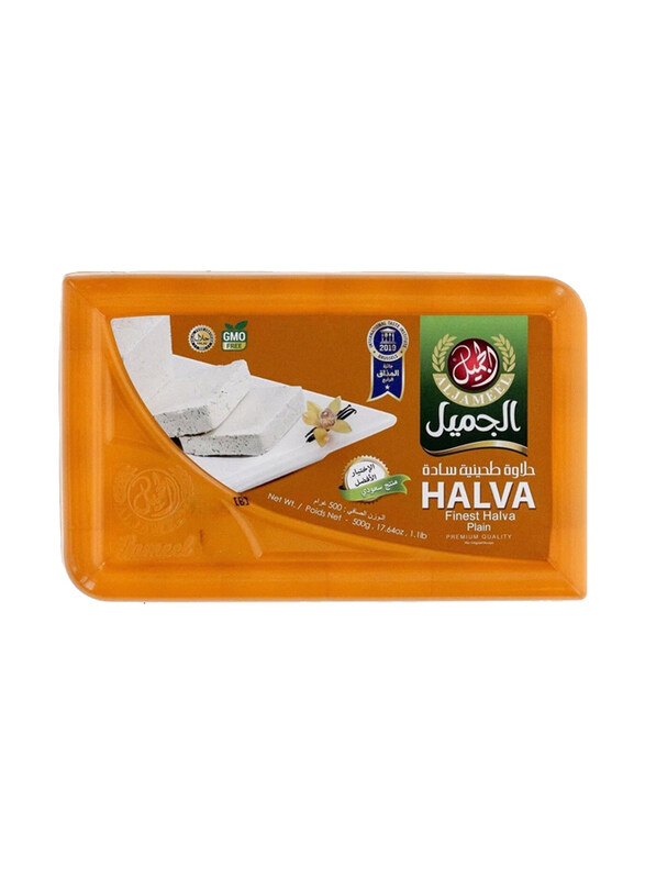 

Al Jameel Halva Plain, 500g