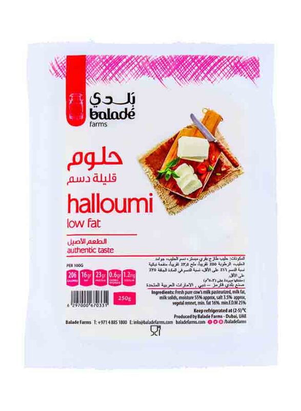Balade Low Fat Halloumi Cheese, 250g