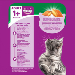 Whiskas Tuna Flavour Dry Cat Food for Adult Age 1+, 1.2Kg