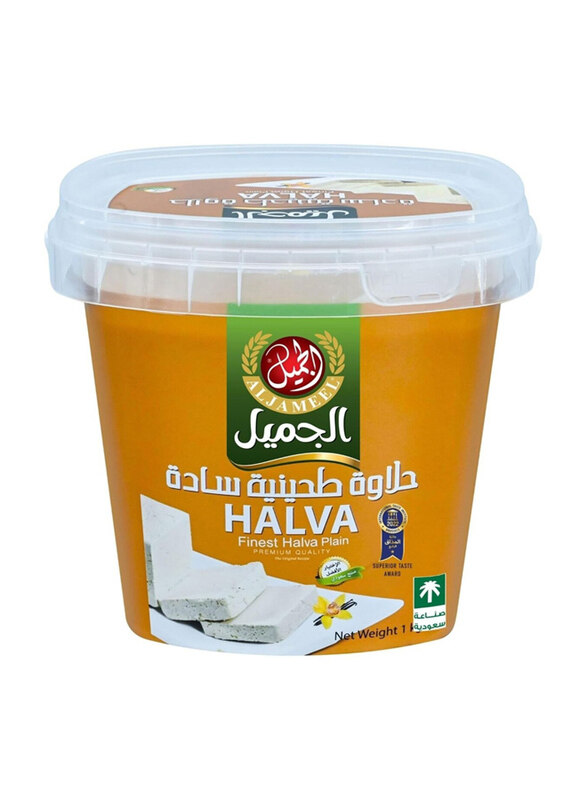 

Al Jameel Halva Plain, 1Kg