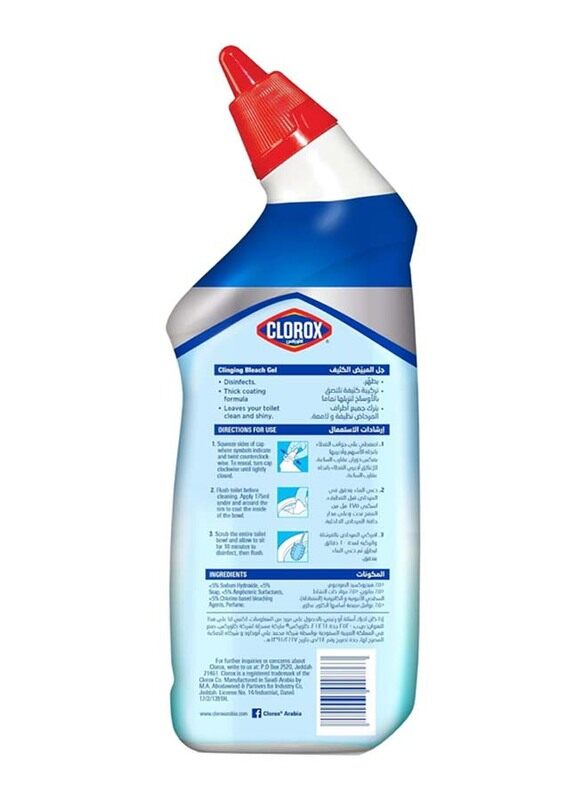 Clorox Toilet Cleaner Bleach Gel, 709ml