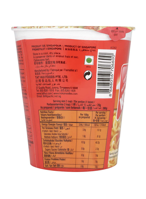 Koka Curry Flavor Instant Cup Noodles, 70g