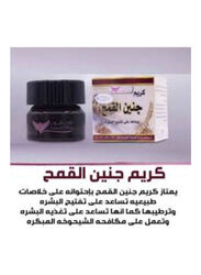 Kuwait Shop Wheat Germ Full Hair Care Set, 4 Pieces