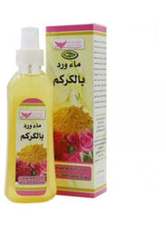 Kuwait Shop Turmeric Full Body and Face Care Set, 5 Pieces